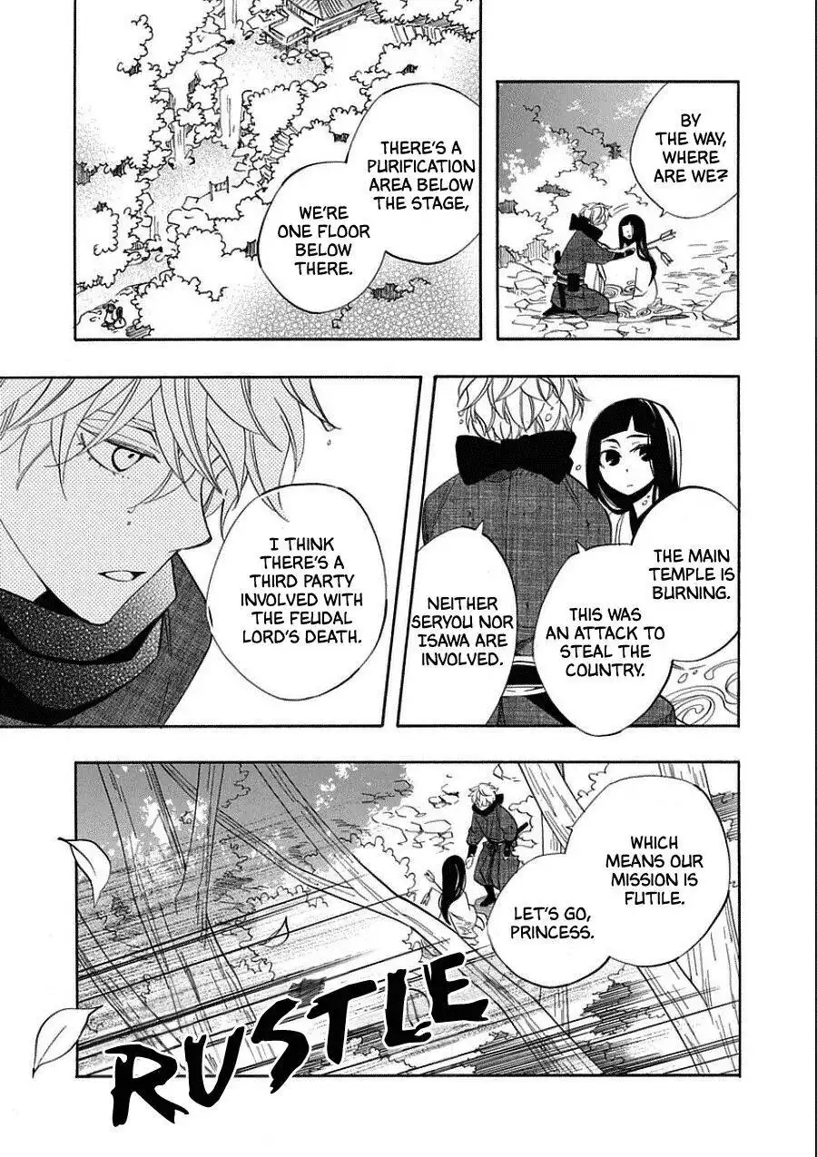 Nengara Nenbyaku Ansatsu Renka Chapter 10 7